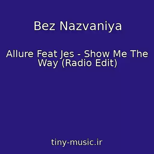 کاور آهنگ Bez Nazvaniya از Allure Feat Jes - Show Me The Way (Radio Edit)