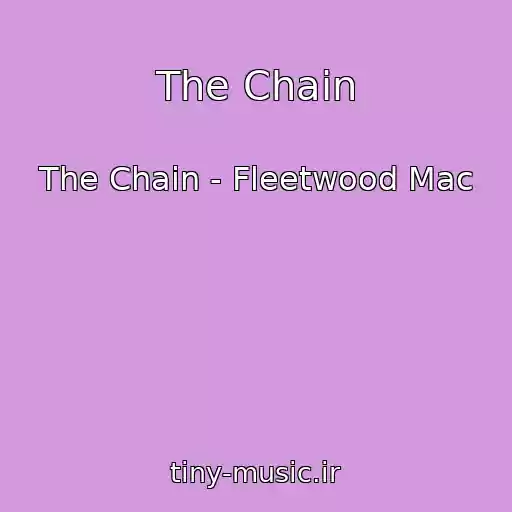 کاور آهنگ The Chain از The Chain - Fleetwood Mac