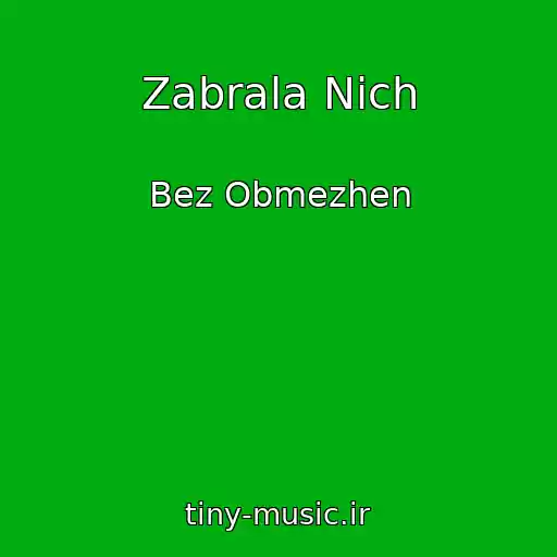 کاور آهنگ Zabrala Nіch از Bez Obmezhen