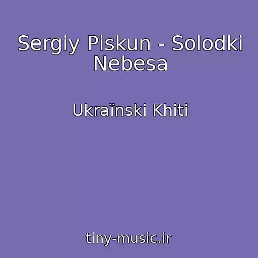 کاور آهنگ Sergіy Pіskun - Solodkі Nebesa از Ukraїnskі Khіti
