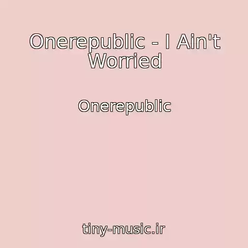 کاور آهنگ Onerepublic - I Ain't Worried از Onerepublic