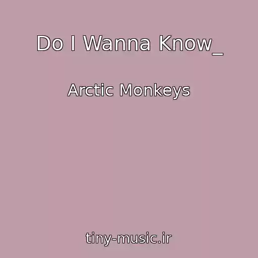کاور آهنگ Do I Wanna Know_ از Arctic Monkeys
