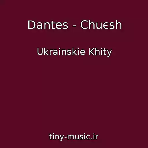 کاور آهنگ Dantes - Chuєsh از Ukrainskie Khity
