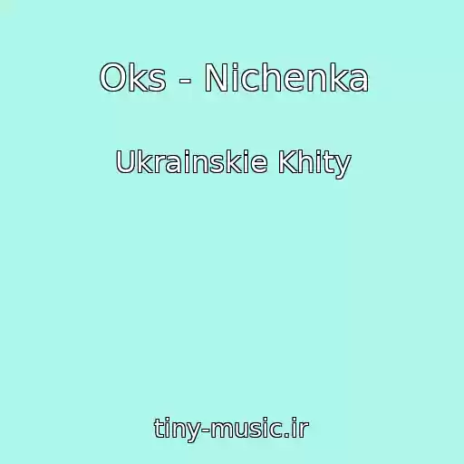 کاور آهنگ Oks - Nіchenka از Ukrainskie Khity