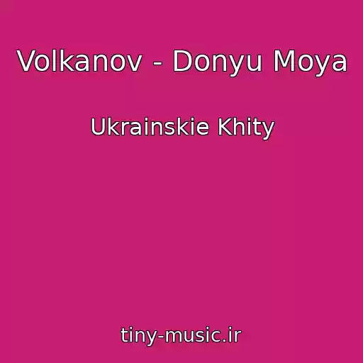 کاور آهنگ Volkanov - Donyu Moya از Ukrainskie Khity