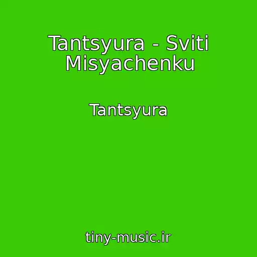 کاور آهنگ Tantsyura - Svіti Mіsyachenku از Tantsyura