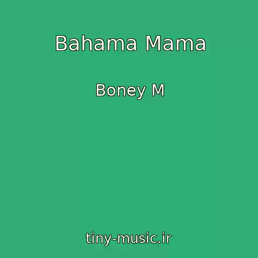 کاور آهنگ Bahama Mama از Boney M