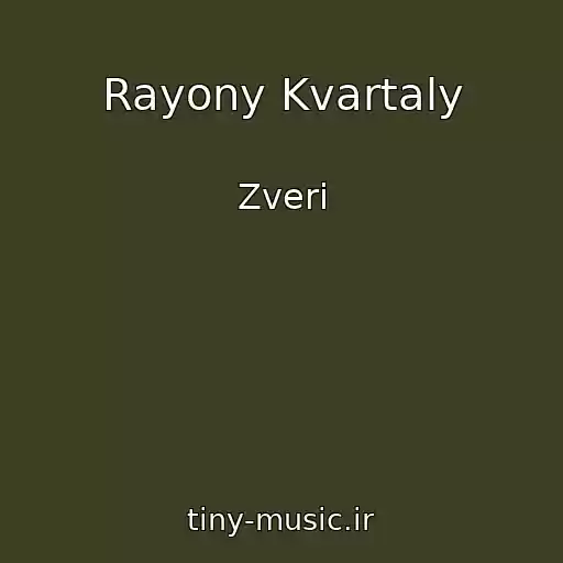 کاور آهنگ Rayony Kvartaly از Zveri