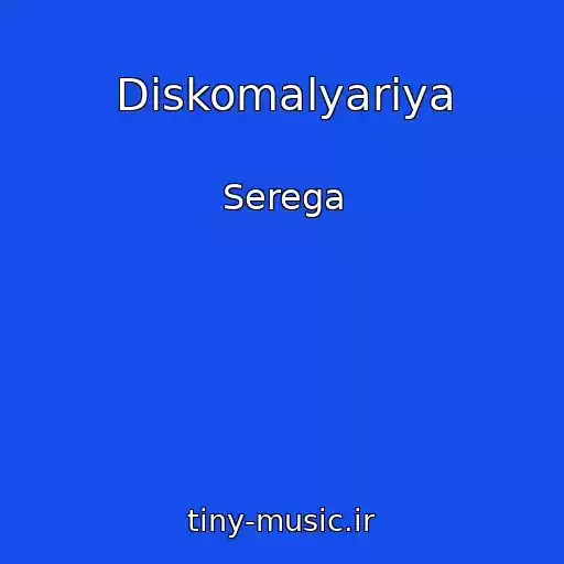 کاور آهنگ Diskomalyariya از Serega