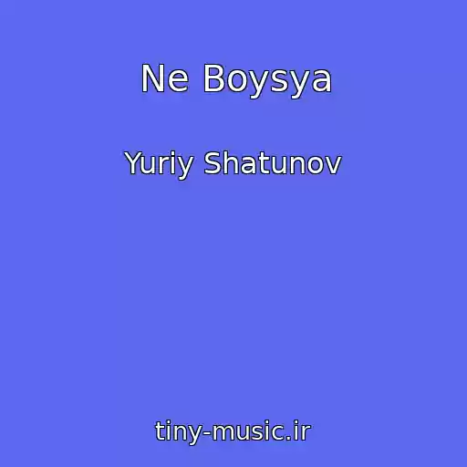 کاور آهنگ Ne Boysya از Yuriy Shatunov