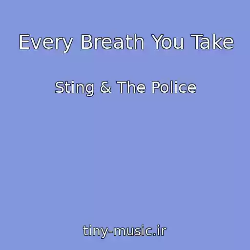 کاور آهنگ Every Breath You Take از Sting & The Police