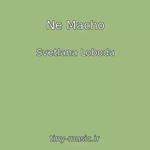 کاور آهنگ Ne Macho از Svetlana Loboda