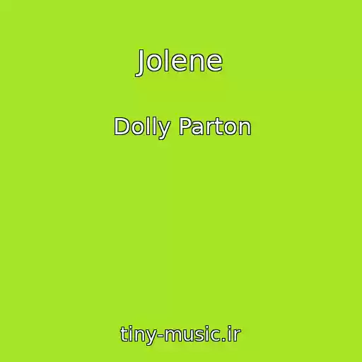 کاور آهنگ Jolene از Dolly Parton
