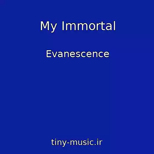 کاور آهنگ My Immortal از Evanescence