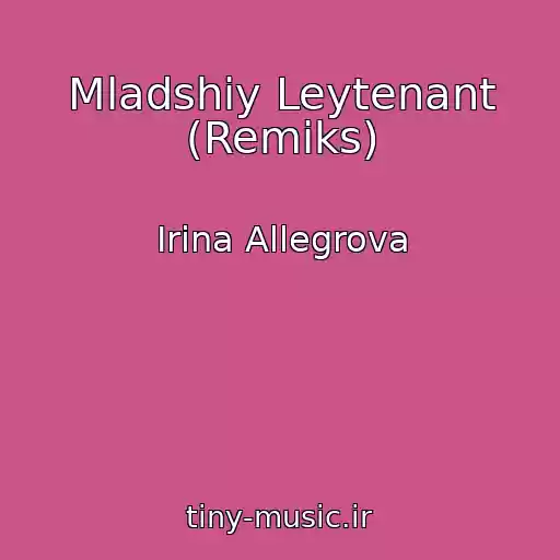 کاور آهنگ Mladshiy Leytenant (Remiks) از Irina Allegrova