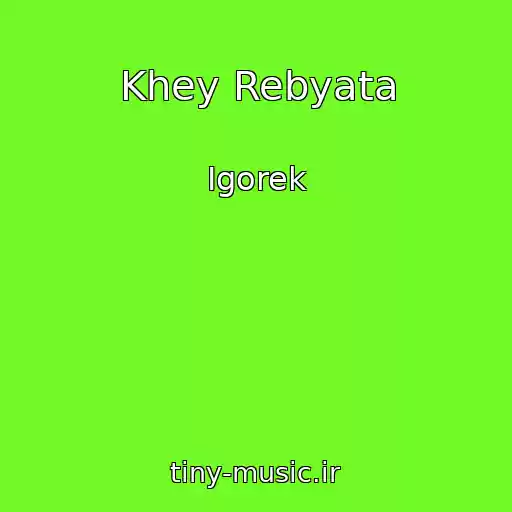 کاور آهنگ Khey Rebyata از Igorek