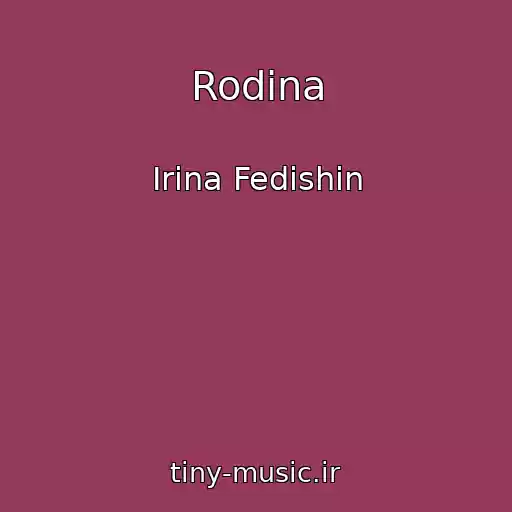 کاور آهنگ Rodina از Іrina Fedishin