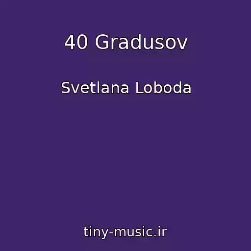 کاور آهنگ 40 Gradusov از Svetlana Loboda