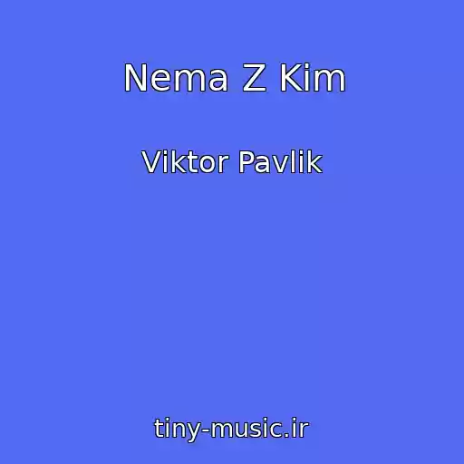 کاور آهنگ Nema Z Kim از Vіktor Pavlіk