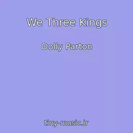 کاور آهنگ We Three Kings از Dolly Parton