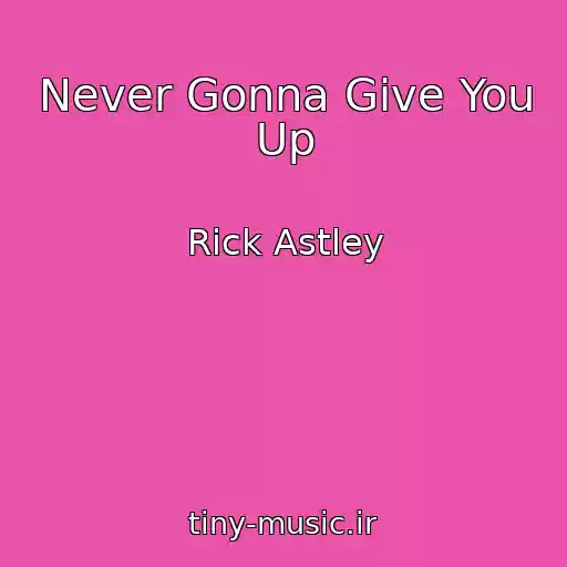 کاور آهنگ Never Gonna Give You Up از Rick Astley