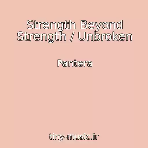 کاور آهنگ Strength Beyond Strength / Unbroken از Pantera