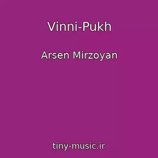 کاور آهنگ Vіnnі-Pukh از Arsen Mіrzoyan