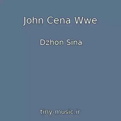 کاور آهنگ John Cena Wwe از Dzhon Sina