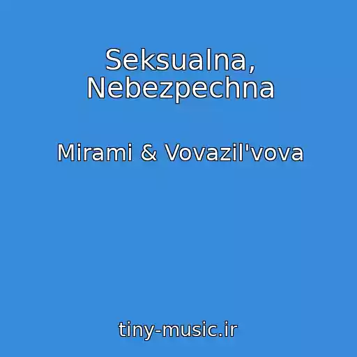 کاور آهنگ Seksualna, Nebezpechna از Mirami & Vovazil'vova