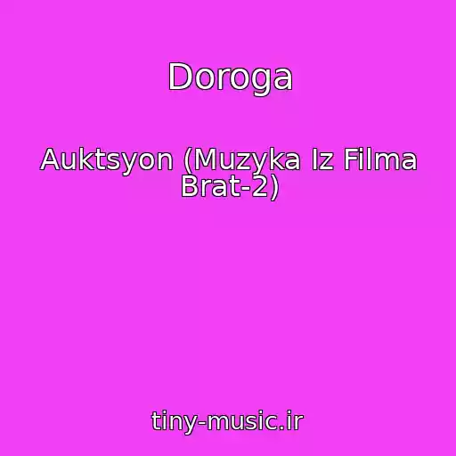 کاور آهنگ Doroga از Auktsyon (Muzyka Iz Filma Brat-2)