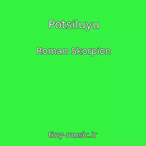 کاور آهنگ Potsіluyu از Roman Skorpіon