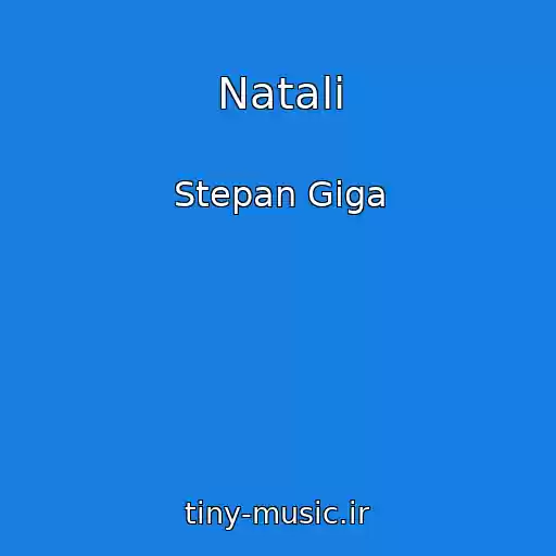 کاور آهنگ Natalі از Stepan Gіga