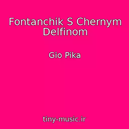 کاور آهنگ Fontanchik S Chernym Delfinom از Gio Pika