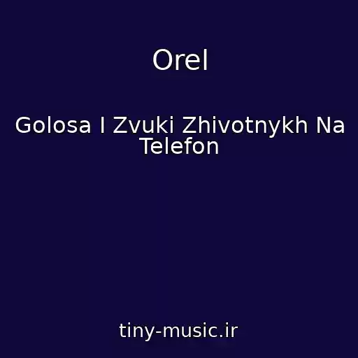 کاور آهنگ Orel از Golosa I Zvuki Zhivotnykh Na Telefon