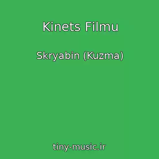 کاور آهنگ Kіnets Fіlmu از Skryabіn (Kuzma)