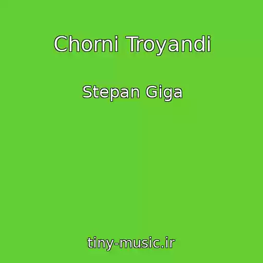 کاور آهنگ Chornі Troyandi از Stepan Gіga