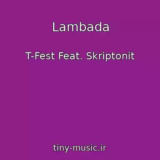 کاور آهنگ Lambada از T-Fest Feat. Skriptonit