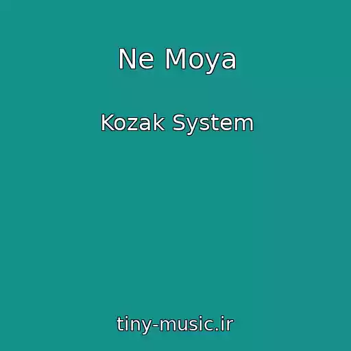 کاور آهنگ Ne Moya از Kozak System