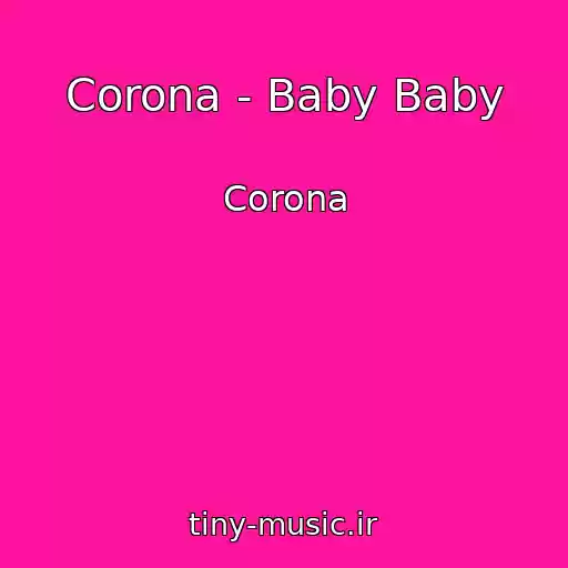 کاور آهنگ Corona - Baby Baby از Corona