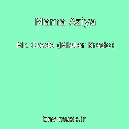 کاور آهنگ Mama Aziya از Mr. Credo (Mister Kredo)