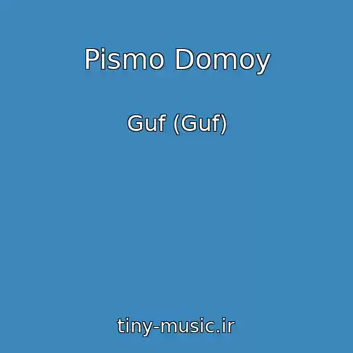 کاور آهنگ Pismo Domoy از Guf (Guf)