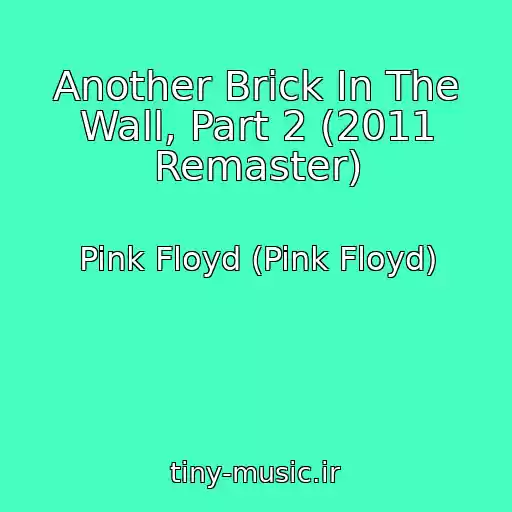 کاور آهنگ Another Brick In The Wall, Part 2 (2011 Remaster) از Pink Floyd (Pink Floyd)