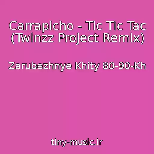 کاور آهنگ Carrapicho - Tic Tic Tac (Twinzz Project Remix) از Zarubezhnye Khity 80-90-Kh