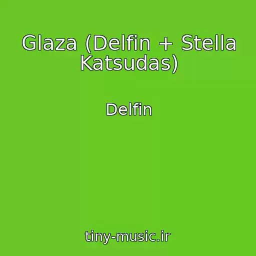 کاور آهنگ Glaza (Delfin + Stella Katsudas) از Delfin