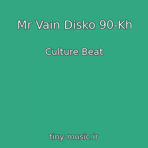 کاور آهنگ Mr Vain Disko 90-Kh از Culture Beat