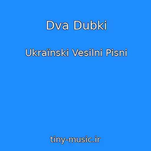 کاور آهنگ Dva Dubki از Ukraїnskі Vesіlnі Pіsnі