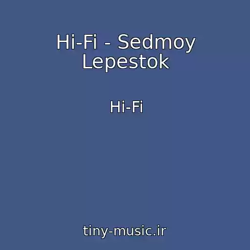کاور آهنگ Hi-Fi - Sedmoy Lepestok از Hi-Fi
