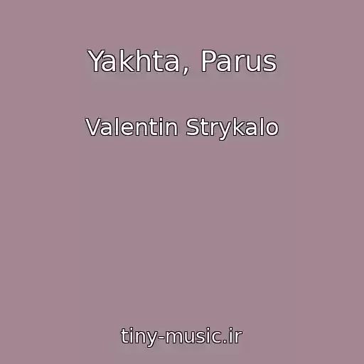 کاور آهنگ Yakhta, Parus از Valentin Strykalo