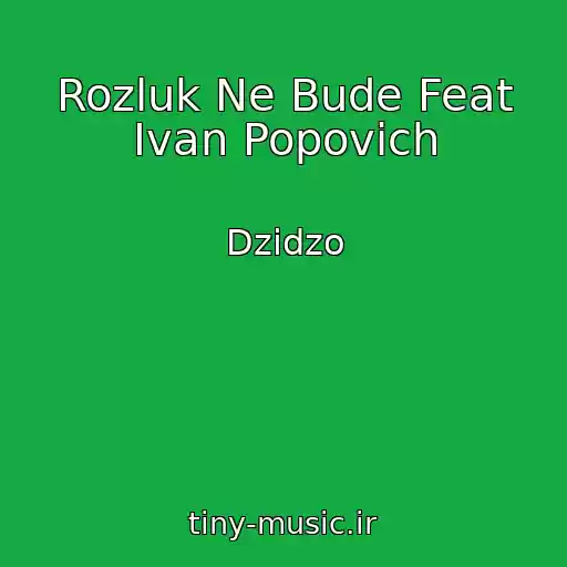 کاور آهنگ Rozluk Ne Bude Feat Іvan Popovich از Dzіdzo