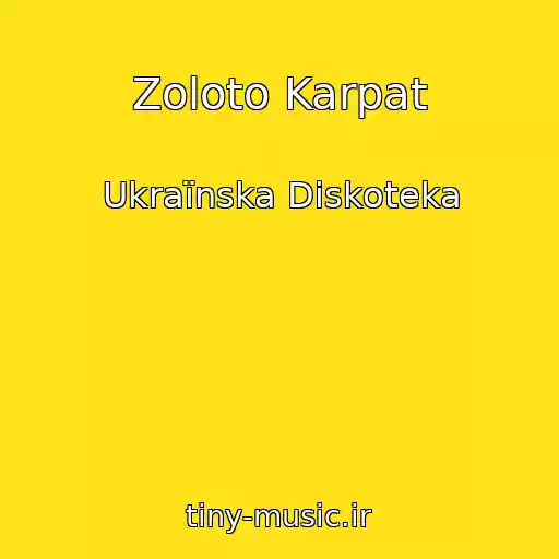 کاور آهنگ Zoloto Karpat از Ukraїnska Diskoteka